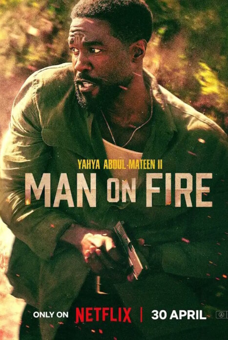 Гнев 1 сезон (2026)