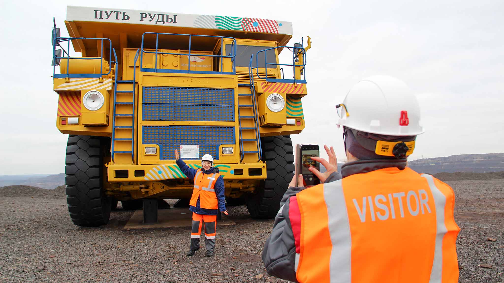 туристы фоткаются у самосвала