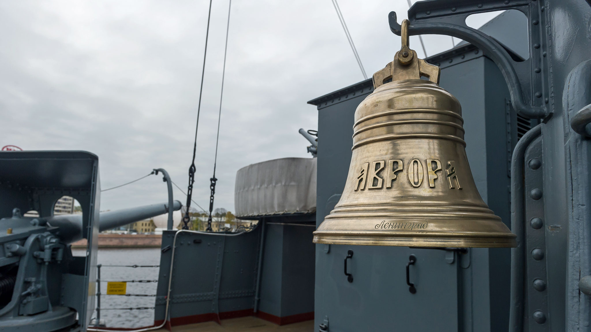 На чем стоит крейсер аврора