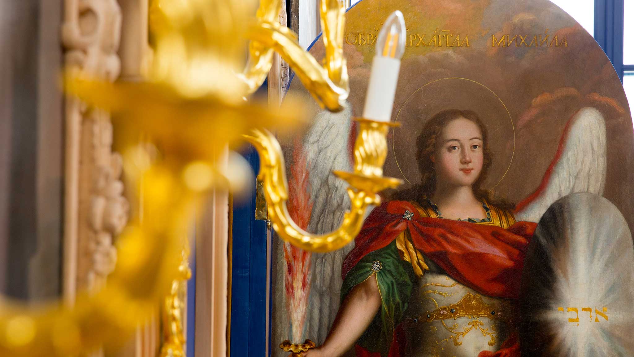 интерьер церкви воскресения христова в царском селе после реставрации