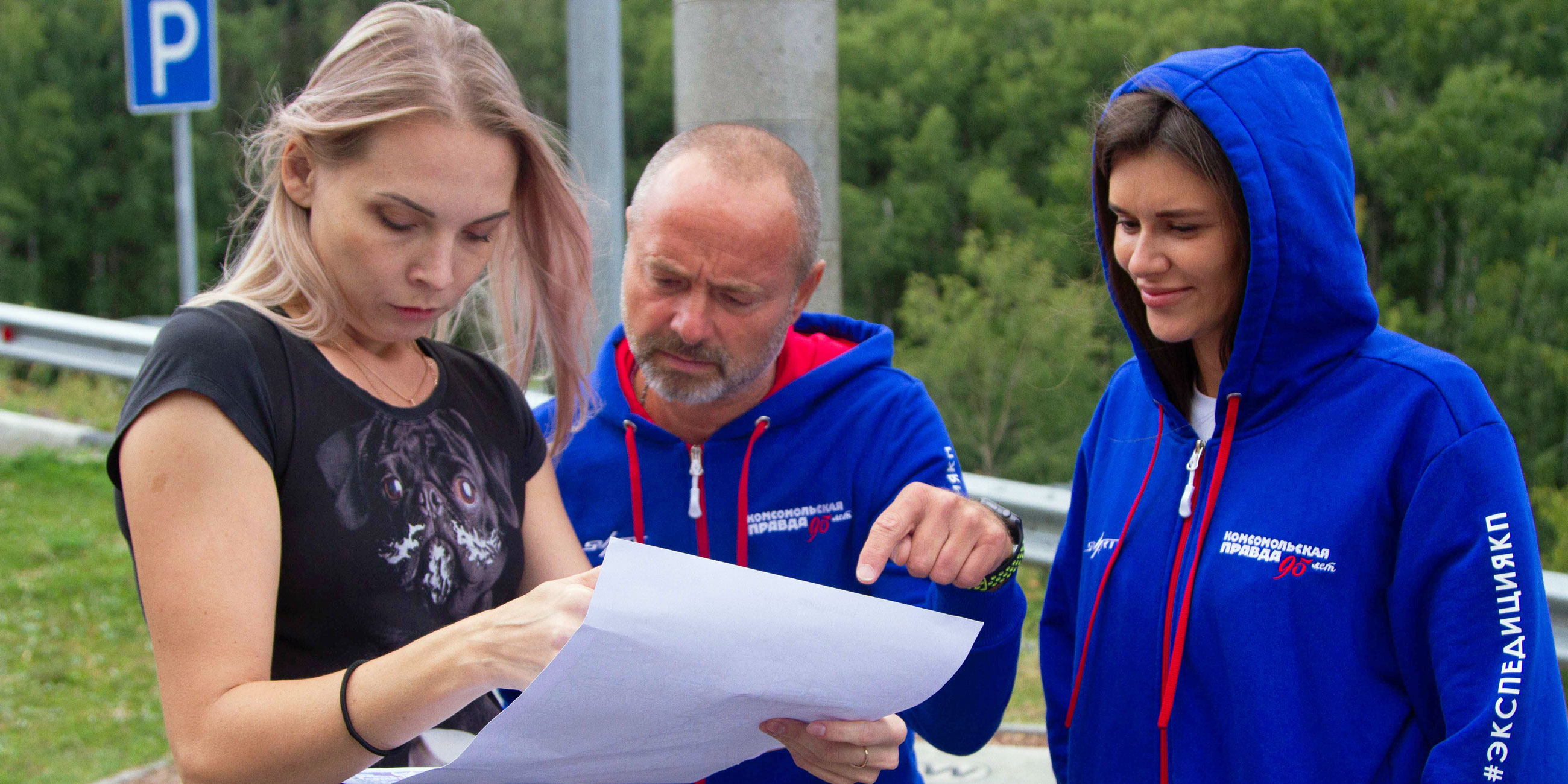 мужчина и две женщины изучают бумаги