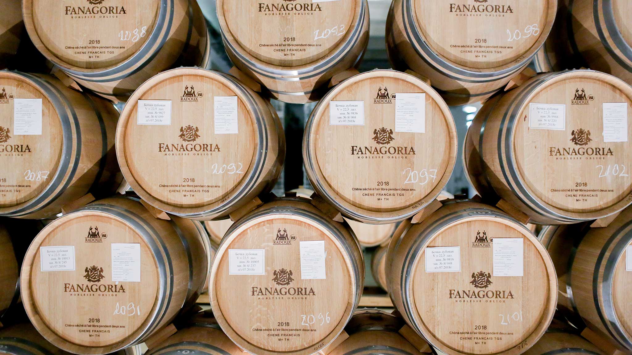 винные бочки