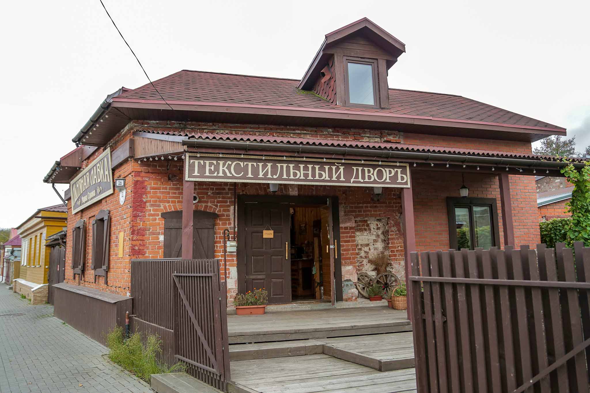 Коломна 1 - От Москвы-реки до Самарской Луки