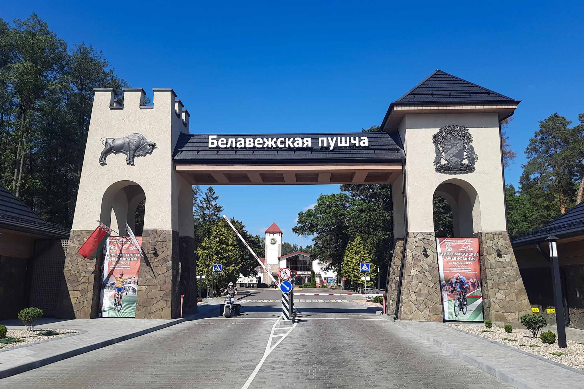 Из центра России — в гости к зубрам 6 - Путеводитель Маршрут построен 2026
