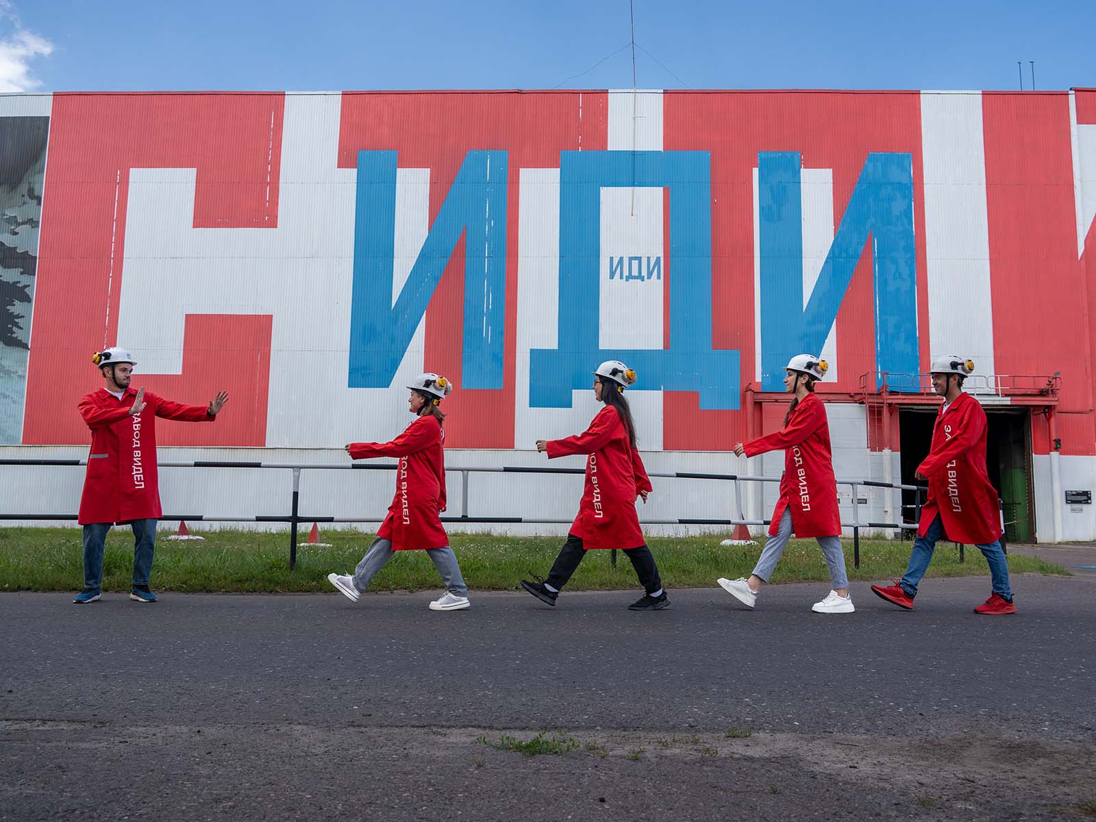 Завод видел 1 - Путеводитель Маршрут построен 2026