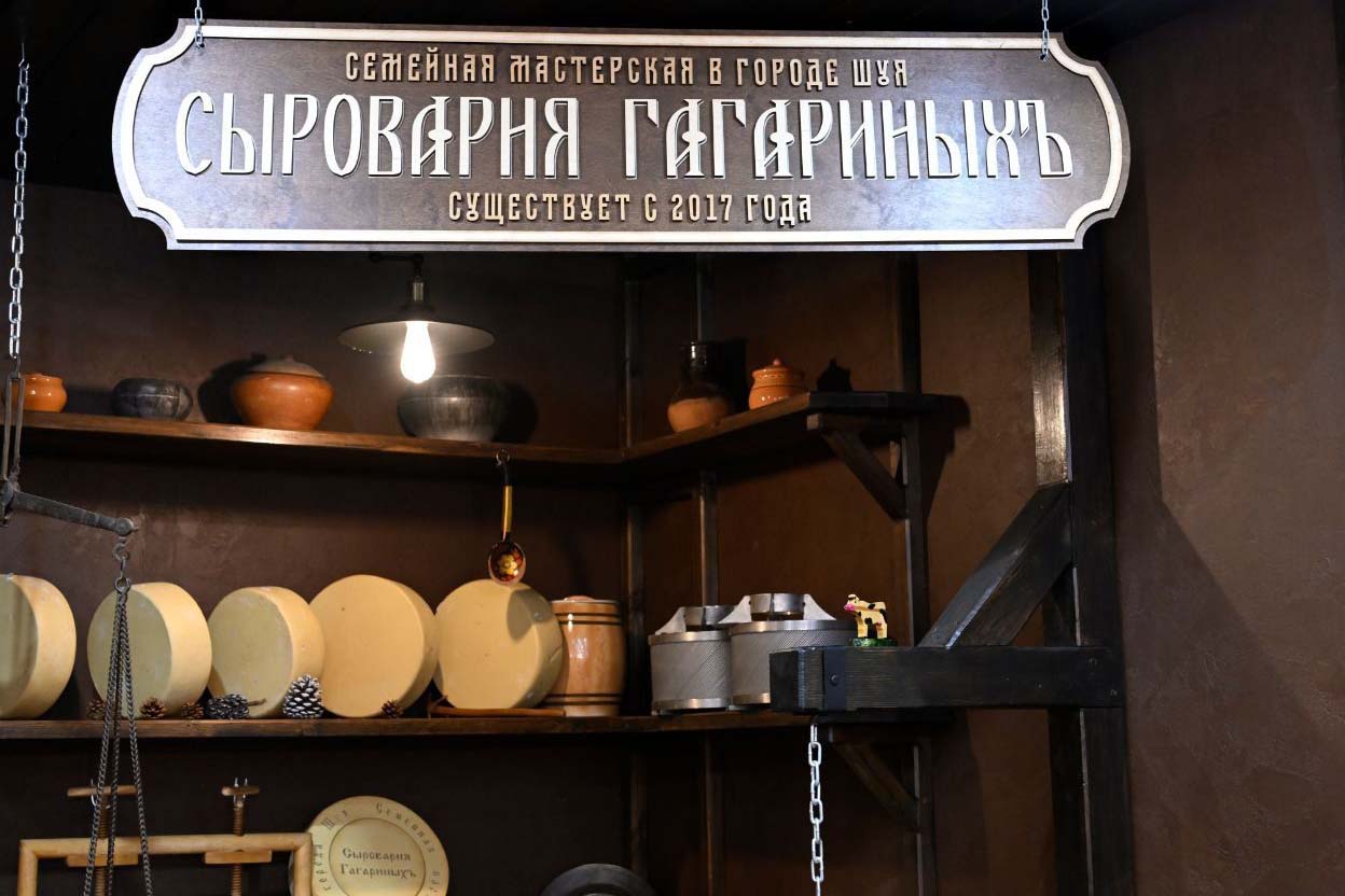 открывая вкусы Ивановской земли 9 - Путеводитель Маршрут построен 2026