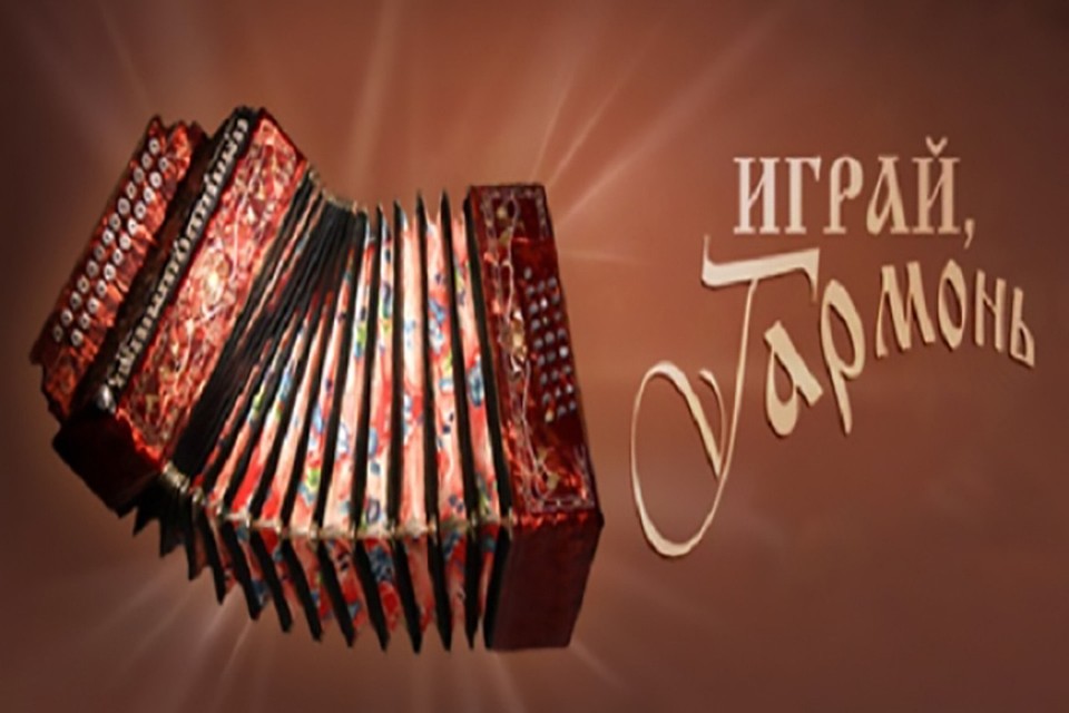 Передача музыкальная открытка