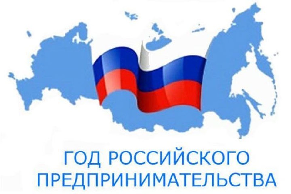 Следующий 2018 год в России объявлен годом Следующий 2018 год в России объявлен годом