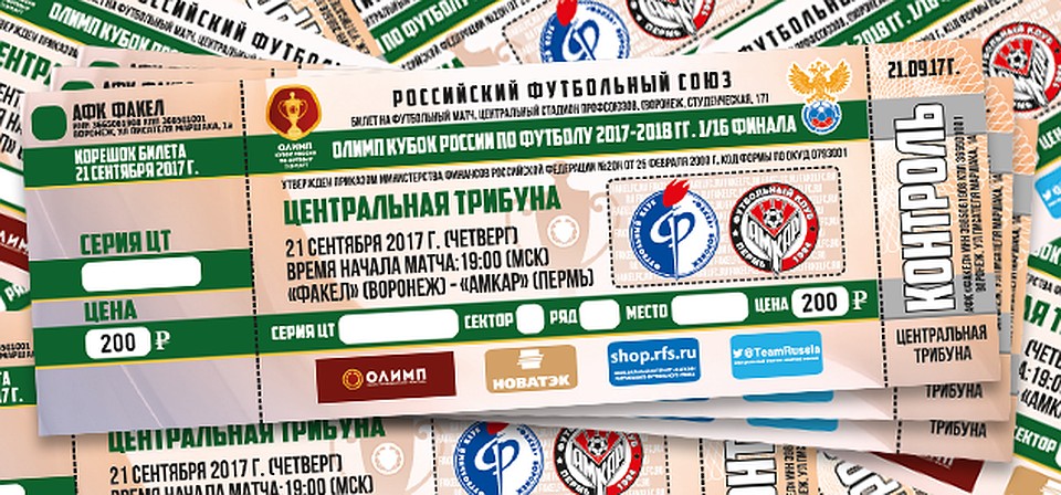 [PUNIQRANDLINE-(au-dating-names.txt) 40 Факел амкар личные встречи [PUNIQRANDLINE-(au-dating-names.txt) 48