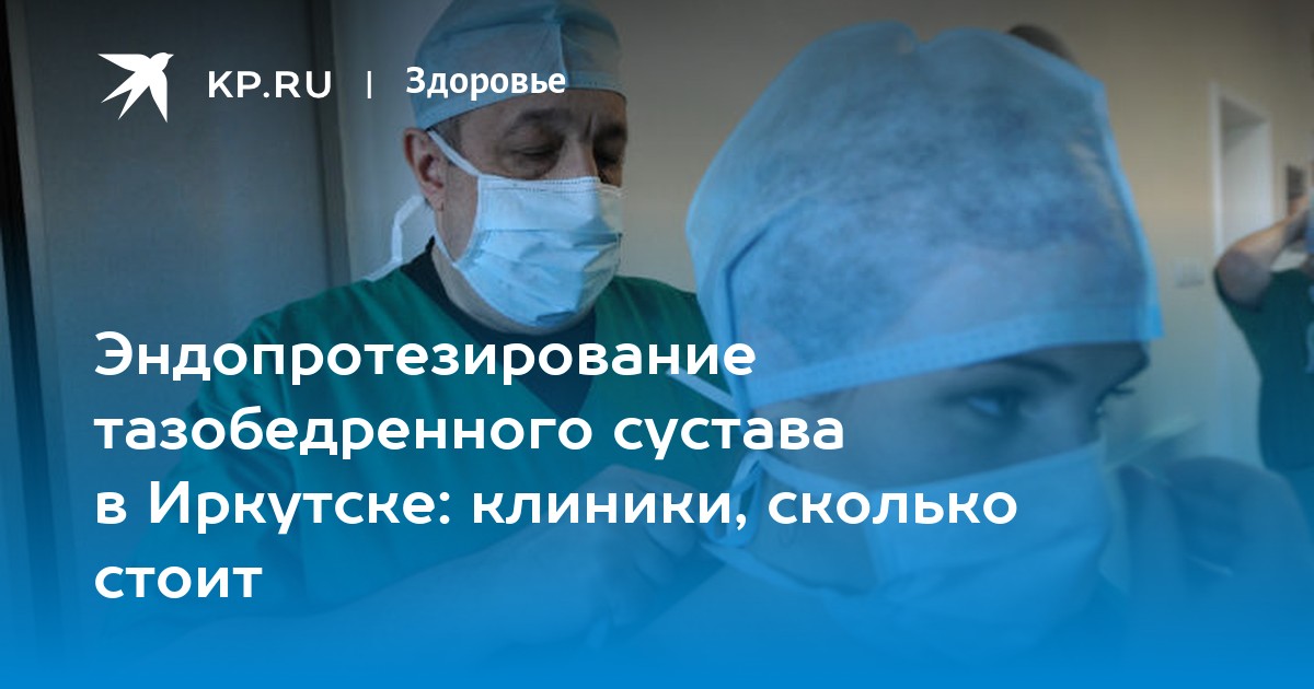 Сколько стоит в иркутске марихуана Сколько стоит в иркутске марихуана скачать тор браузер с плагином shockwave flash hydraruzxpnew4af