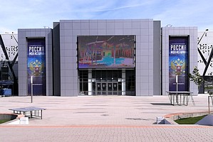 Новые радары гибдд 2018 волгоград Новые радары гибдд 2018 волгоград