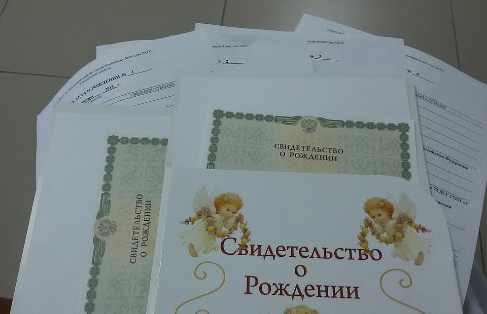 Получение