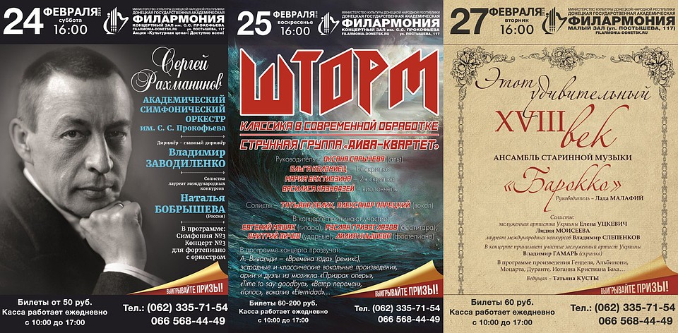 концерт арбениной купить билеты