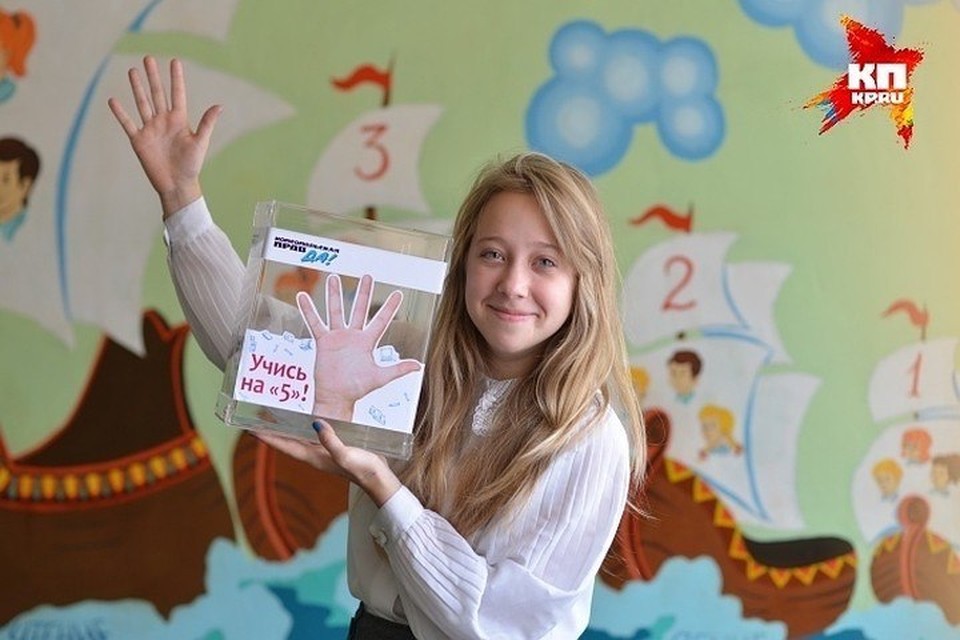 Магазин Учись На 5