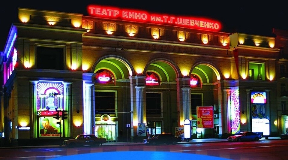 Казино в харцызске кардшаринг на голденинтерстар 8001