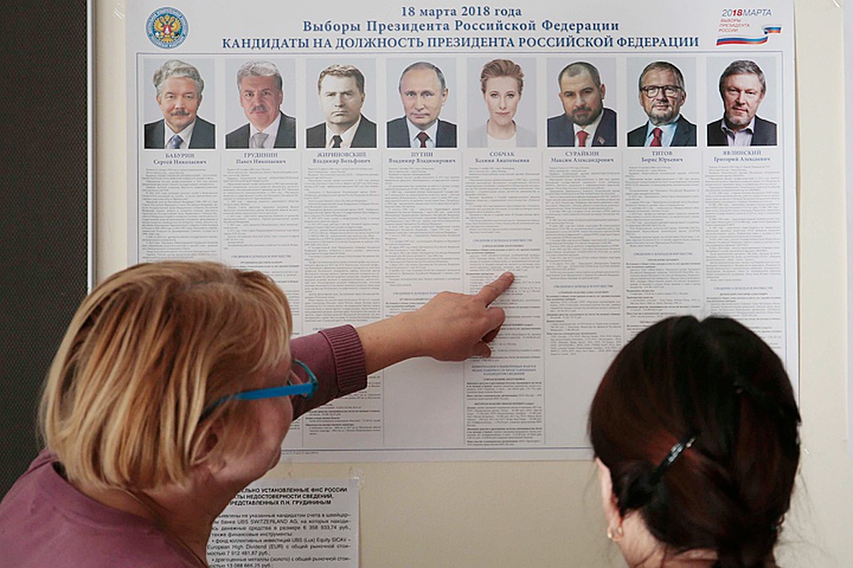 Hадеемся, будет не скучно - следите за избирательным марафоном на сайте kp.ru!