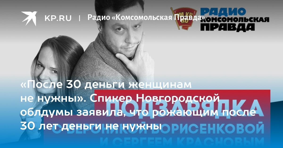 игра нужны деньги 19 игра нужны деньги 19