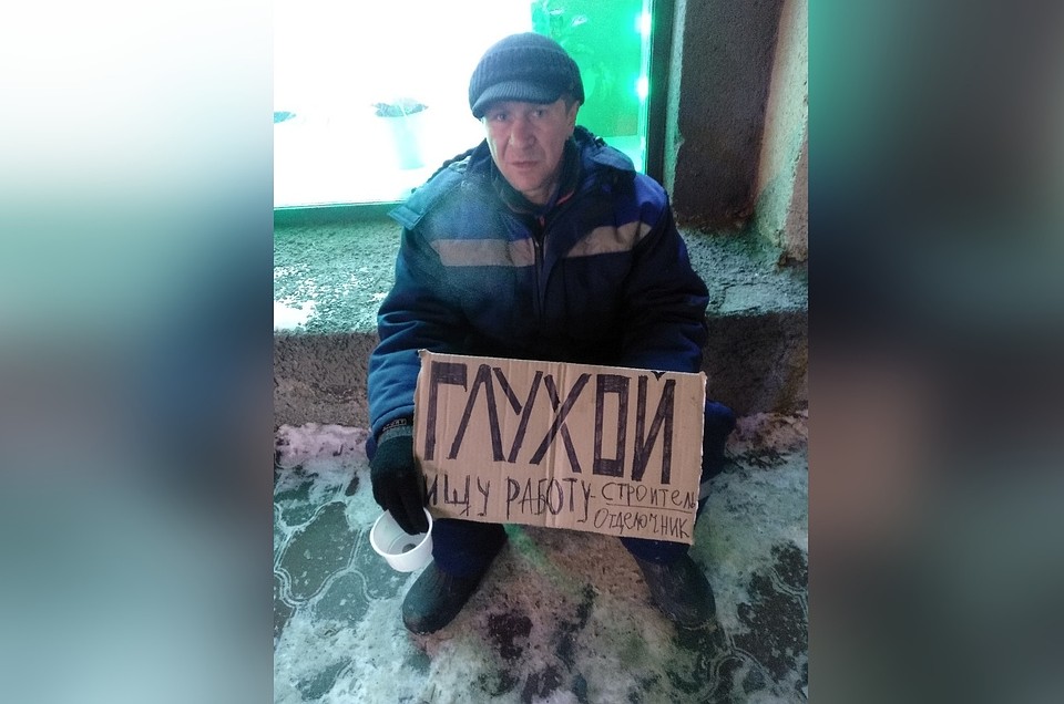 Наказала, ищу работу мужчины по вызову