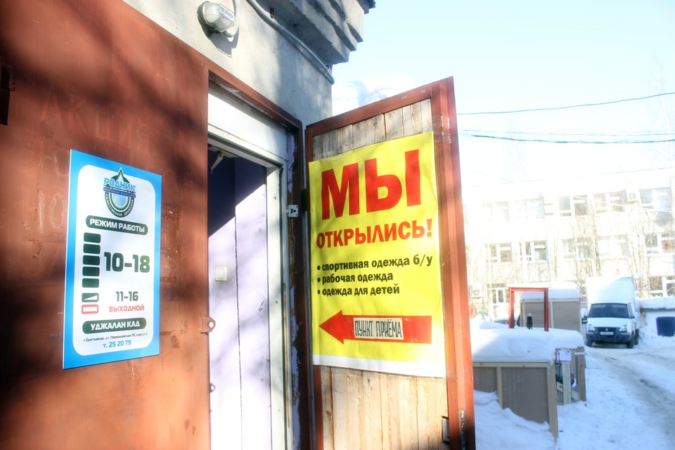 4 Точки Интернет Магазин Сыктывкар