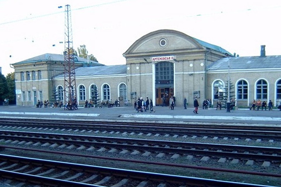 Город бахмут картинки, знаки