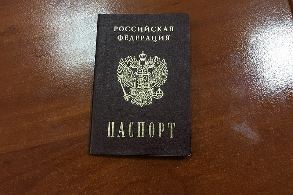 Полет в крым паспорт российский