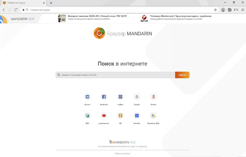 браузер для заработка в интернете браузер для заработка в интернете