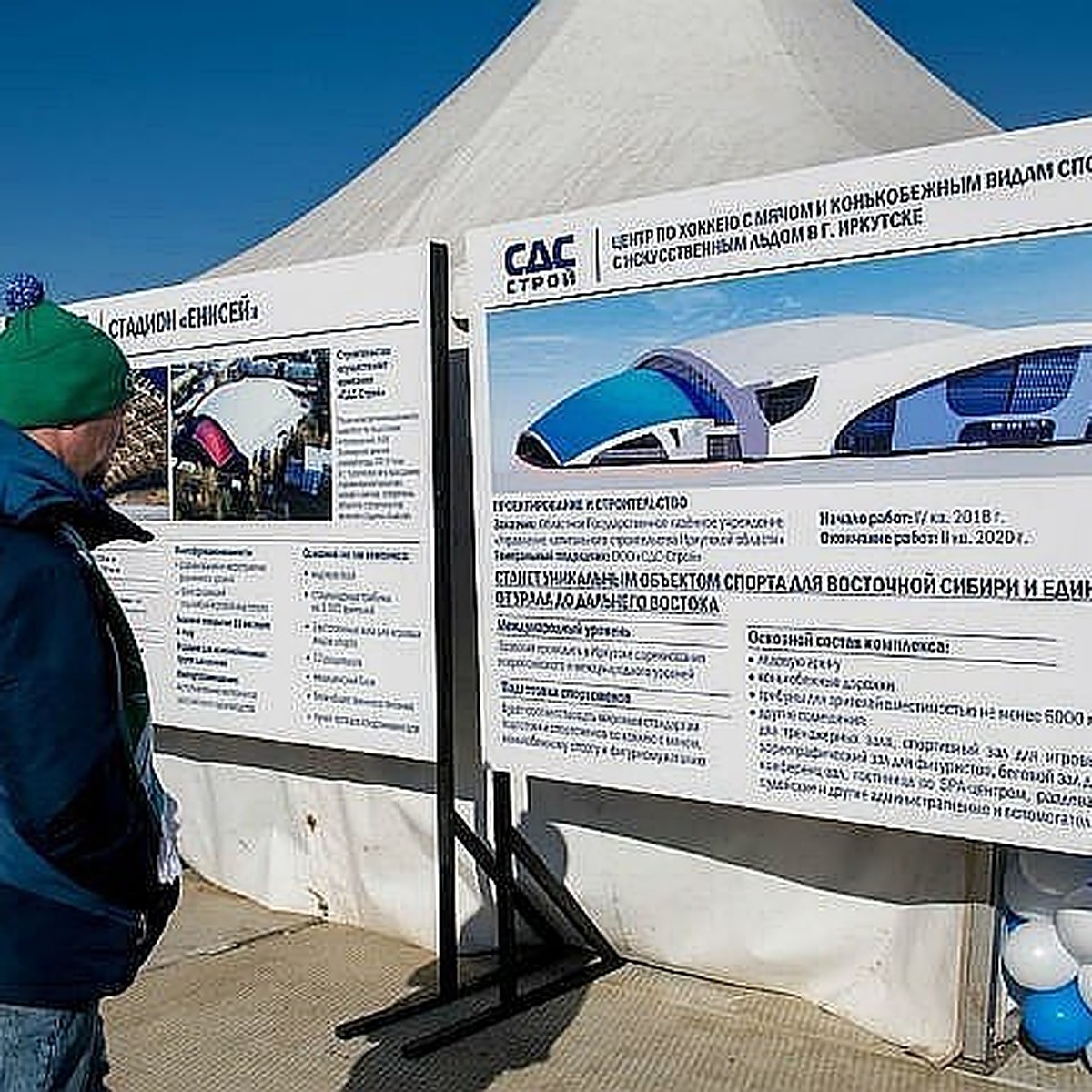 https www irk kp ru online news 3606201