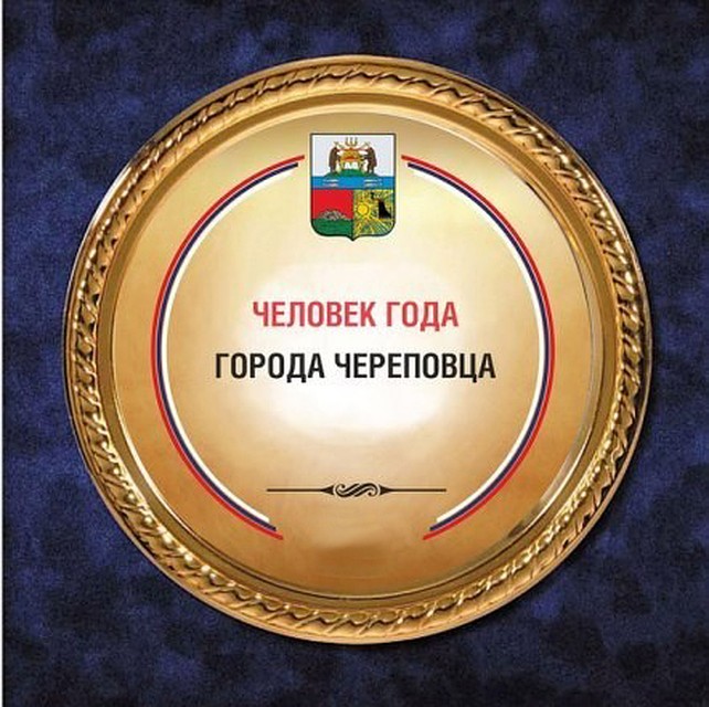 взять в долг в череповце