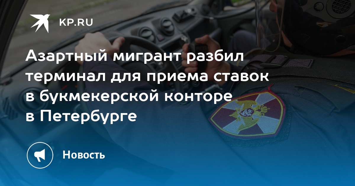 2 аккаунта в одной букмекерской конторе 2 аккаунта в одной букмекерской конторе мариуполь фаворит букмекерская контора