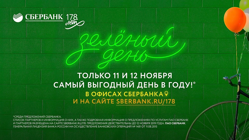 все займы на карту онлайн круглосуточно