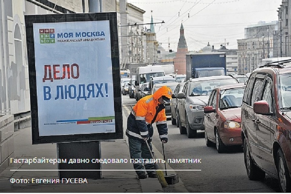 Не ждали: В 2020 году гражданам Молдовы станет сложнее легально трудоустроиться в России Не ждали: В 2020 году гражданам Молдовы станет сложнее легально трудоустроиться в России