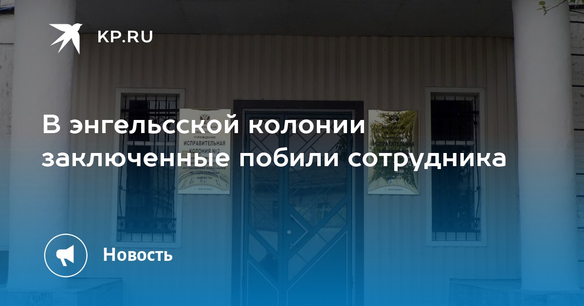 Интернет Магазин Ик 2 Энгельс