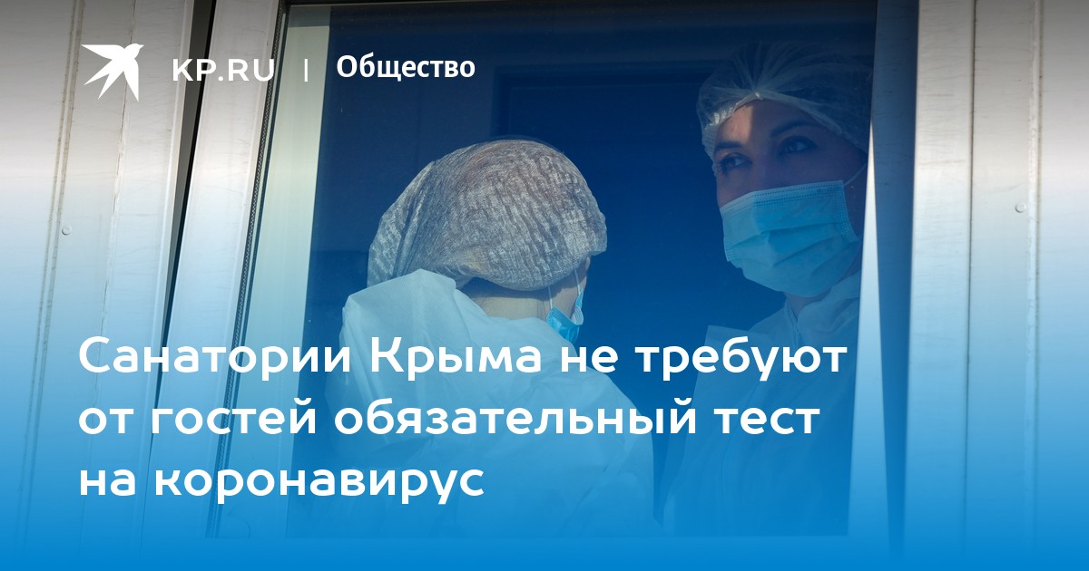 Обязательный тест на наркотики Обязательный тест на наркотики купить листья конопли москва