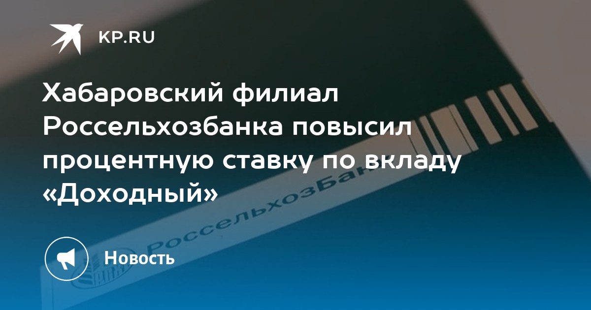 посчитать процентную ставку онлайн посчитать процентную ставку онлайн