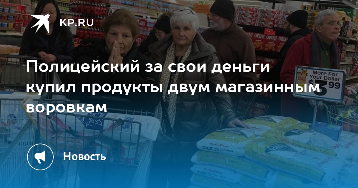 игры за покупками за свои деньги игры за покупками за свои деньги
