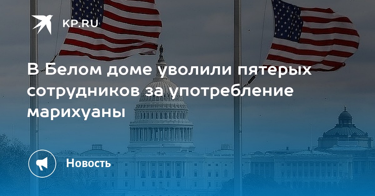 Пресс марихуаны Пресс марихуаны даркнет официальный сайт зайти с телефона