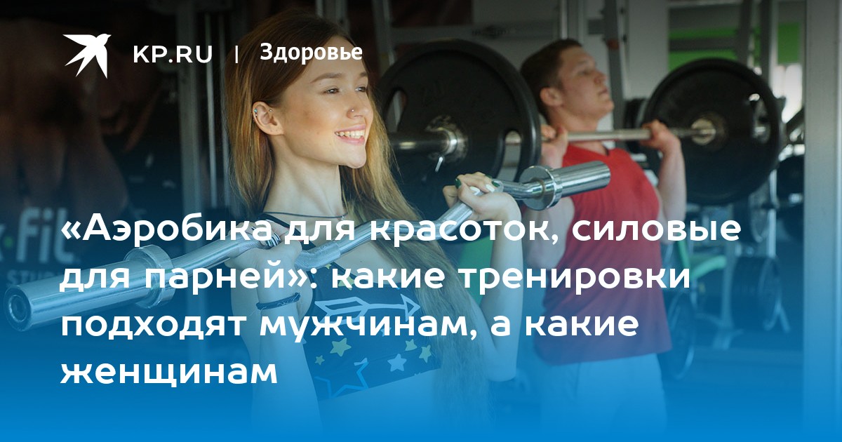 Спортивная Бабенка С Шикарным Телом Тренируется