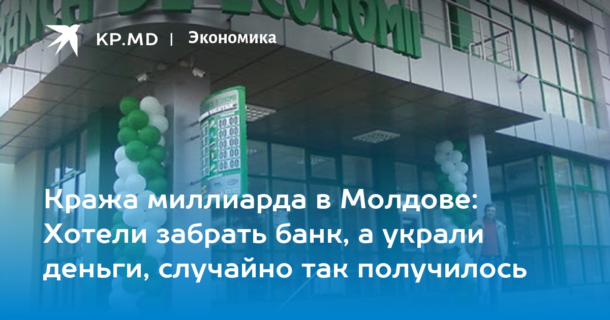 игры забрать деньги 2 игры забрать деньги 2