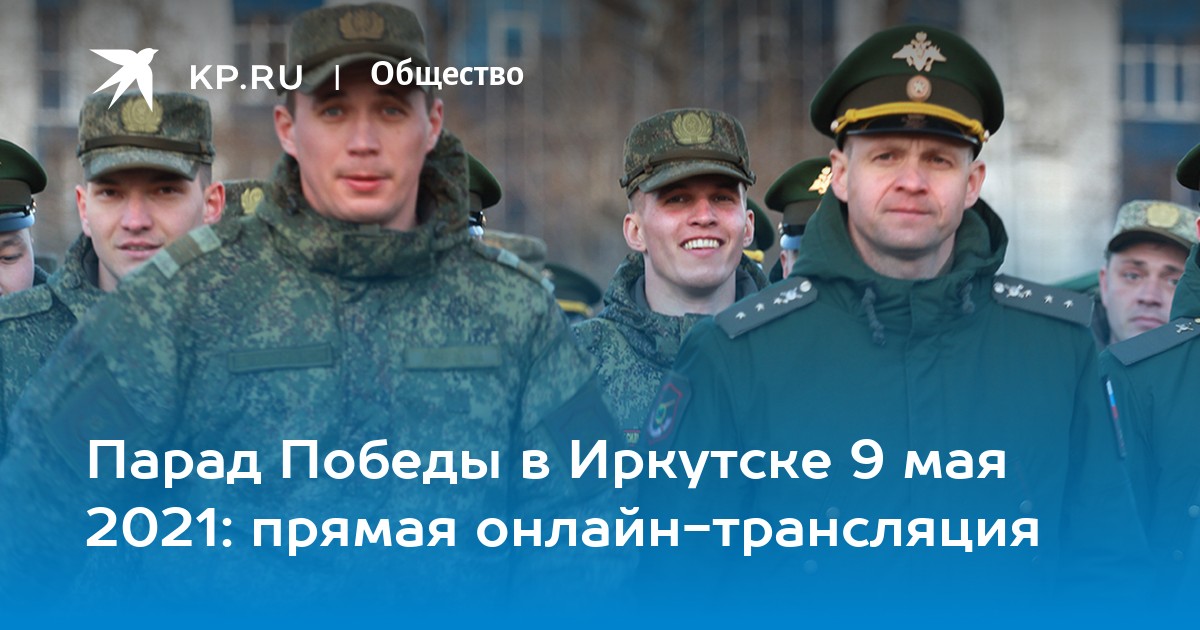 онлайн ставки в иркутске онлайн ставки в иркутске