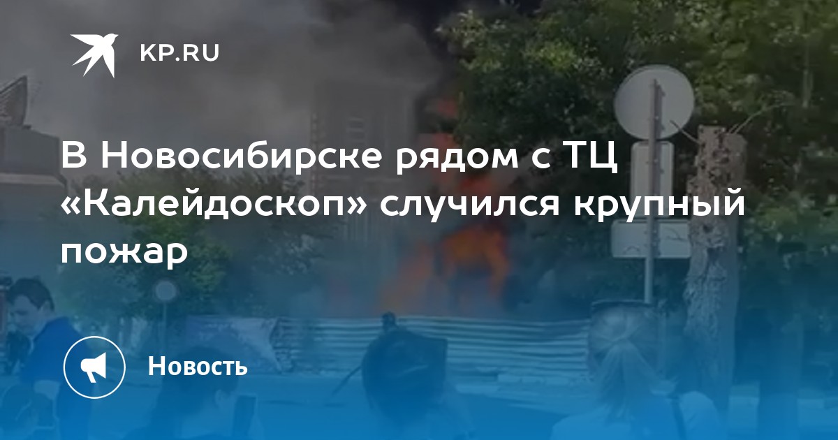 крупный выигрыш в новосибирске крупный выигрыш в новосибирске