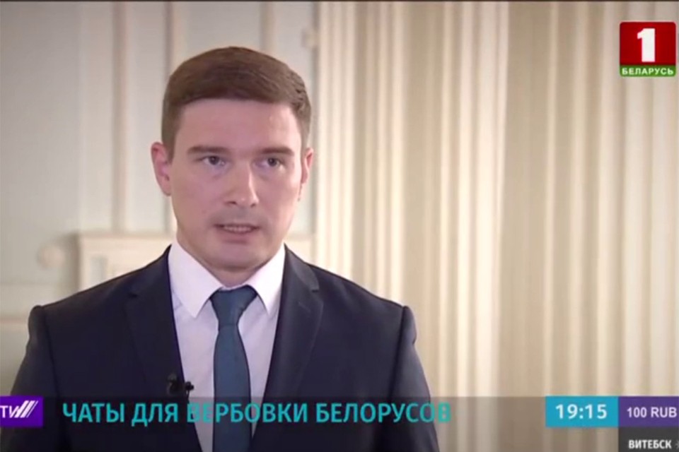 КГБ: «В Беларуси проводится операция по зачистке от радикально настроенных лиц»