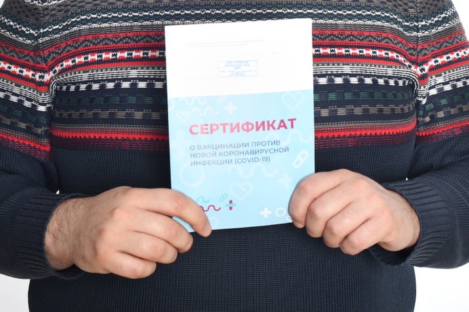 даркнет продажа сертификатов вакцинации даркнет продажа сертификатов вакцинации