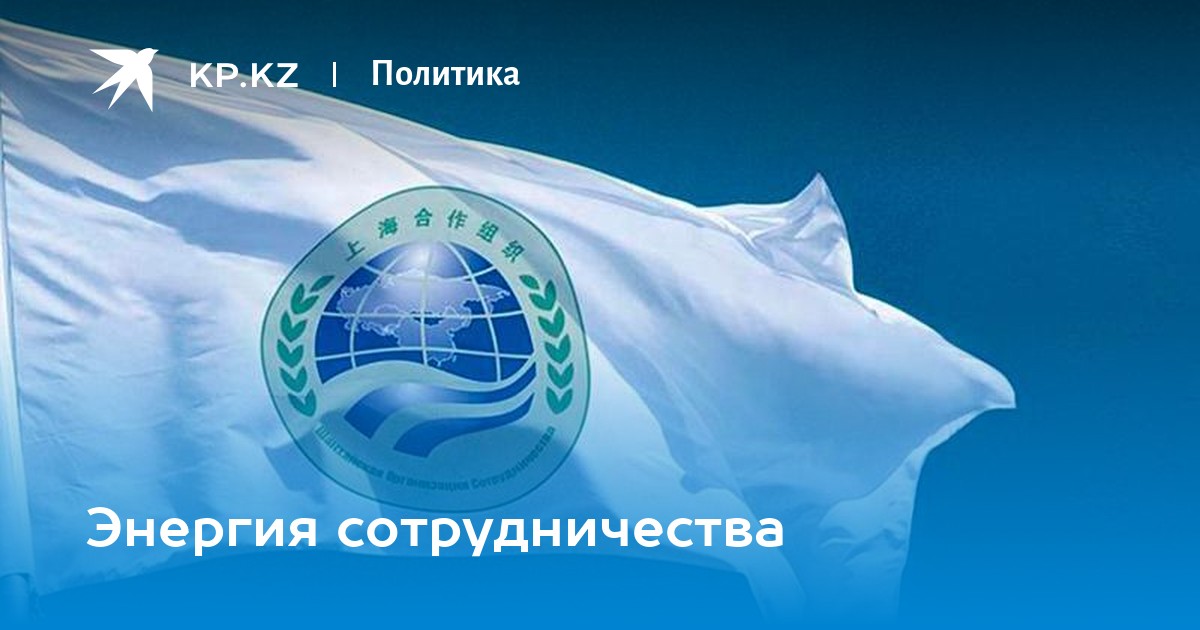 Энергия сотрудничества - Vimarsana News