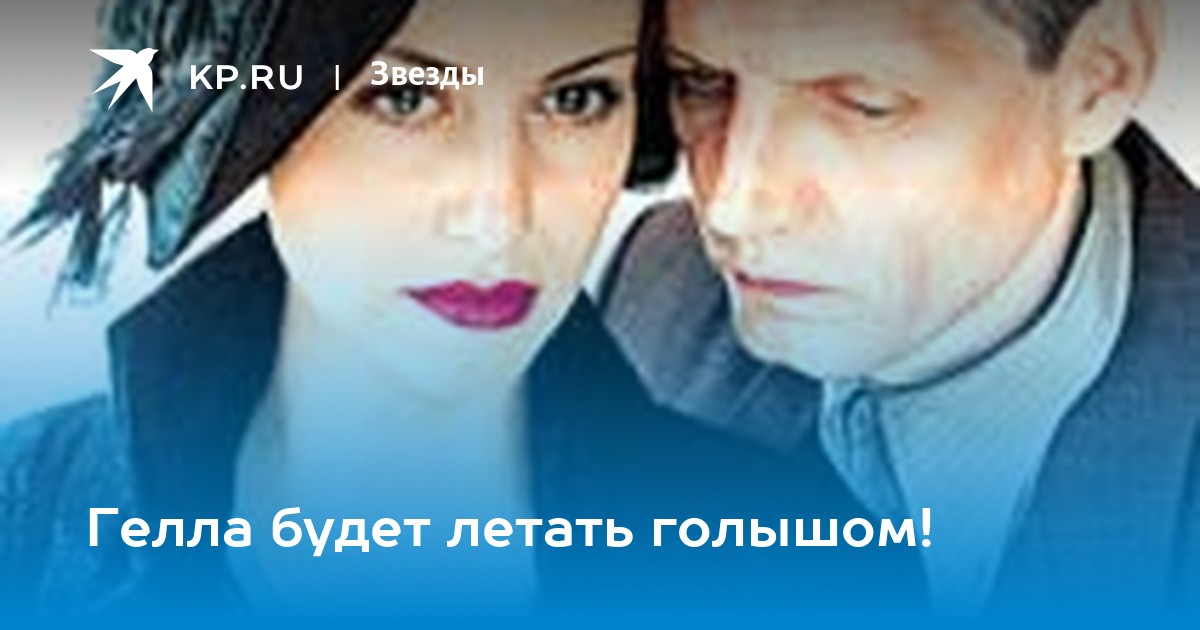 Лада гуляет голышом