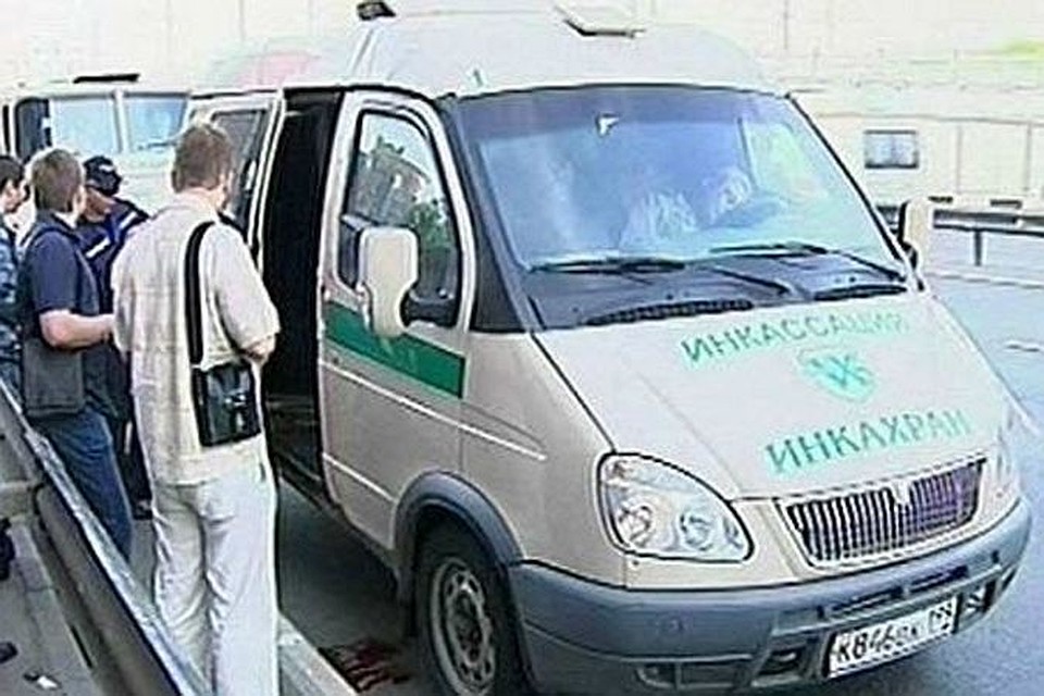 инструкция инкассаторов при исполнении инструкция инкассаторов при исполнении