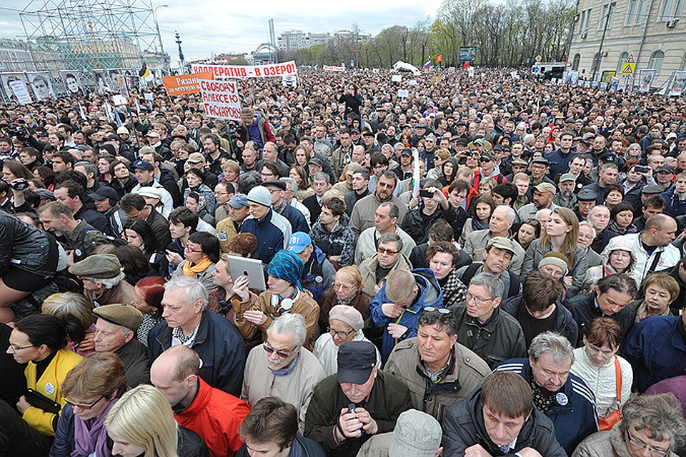 Болотная площадь митинг 2011. Митинг 2011. Болотная площадь 2012 митинг. Митинг на болотной площади 10 декабря 2011 года. Болотная революция 2012.