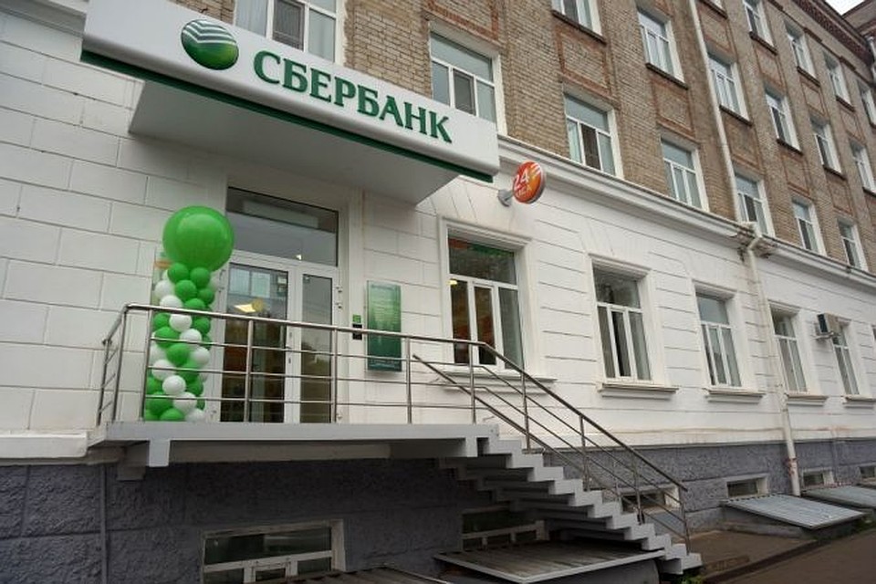 его расписание работы сбербанка хабаровске это