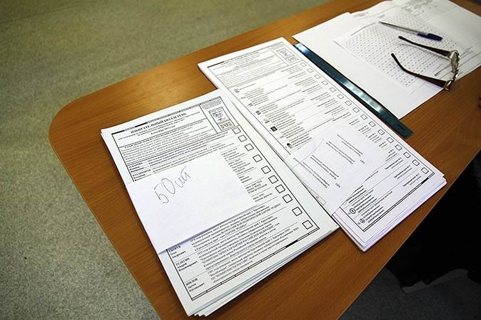 Если избиратель считает что при заполнении бюллетеня. Фон для бюллетеня. ну сдайте бюллетень картинки. конверт при досрочном голосовании.