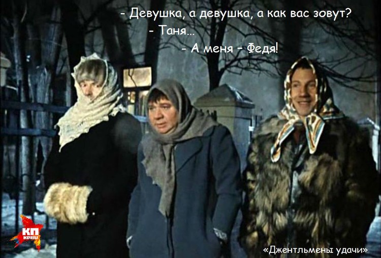 "Пошью костюм с отливом и в Ялту!" крылатые фразы