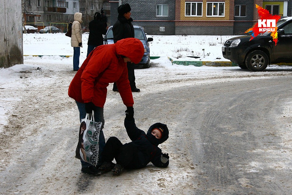 Консультация для родителей "Осторожно! Под ногами лёд!"